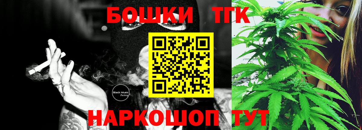 Шишки марихуана OG Kush Сосновый Бор