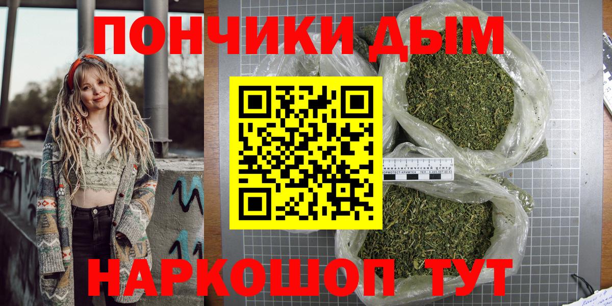 Каннабис конопля  Сосновый Бор  Каннабис конопля  МАРИХУАНА марихуана  Марихуана OG Kush 