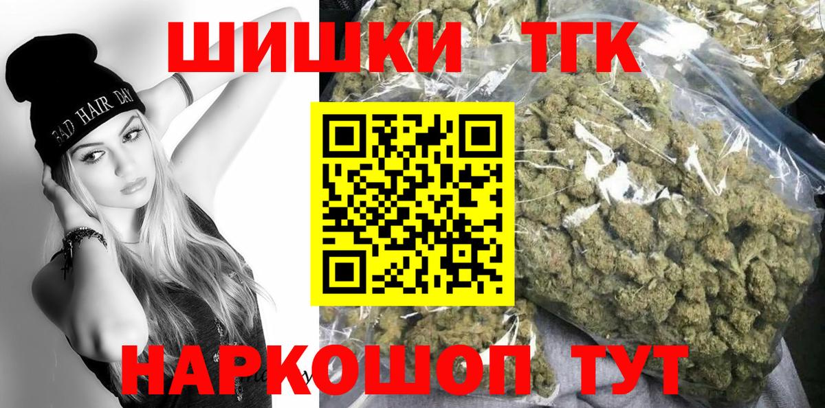 Сосновый Бор  Шишки марихуана планчик  Вход с VPN  Шишки марихуана Bruce Banner  Бошки марихуана OG Kush  МАРИХУАНА план 